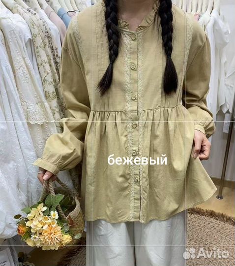 Блузка/рубашка хлопок бохо