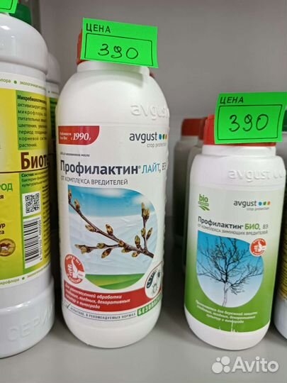 Препарат 30 Плюс