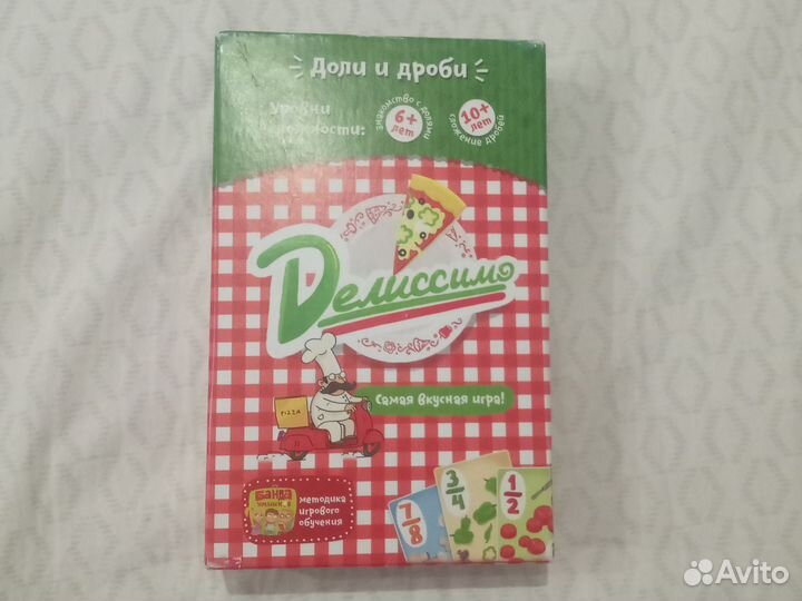 Настольные игры