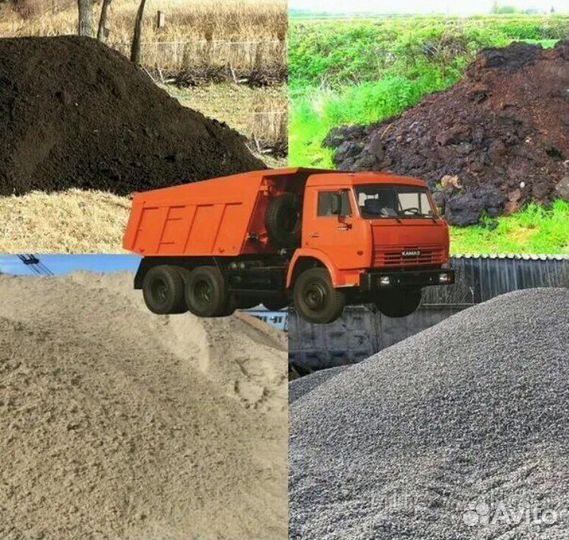 Чернозем