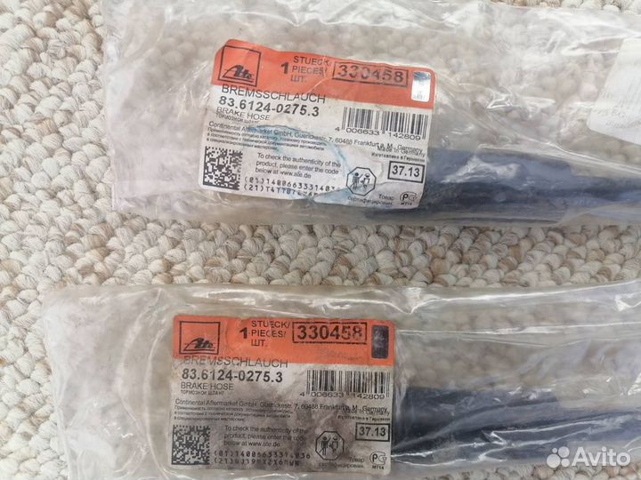 Тормозной шланг bmw