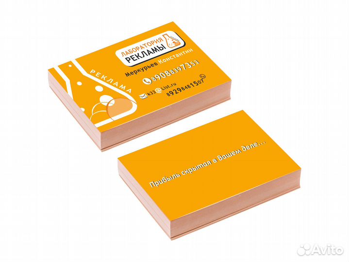 Визитки которыми вы будете гордиться