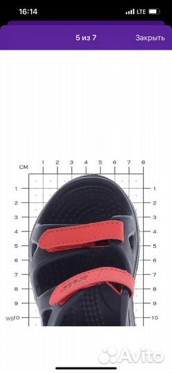 Сандалии Кроксы для мальчика 24 размер