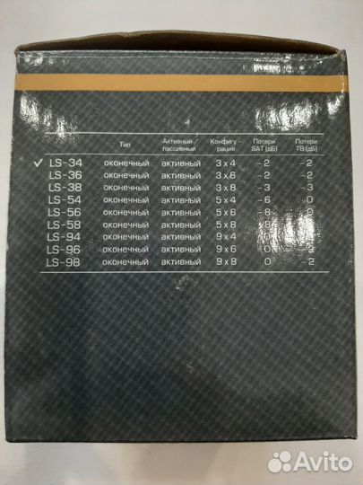 Мультисвитч Lans LS-34