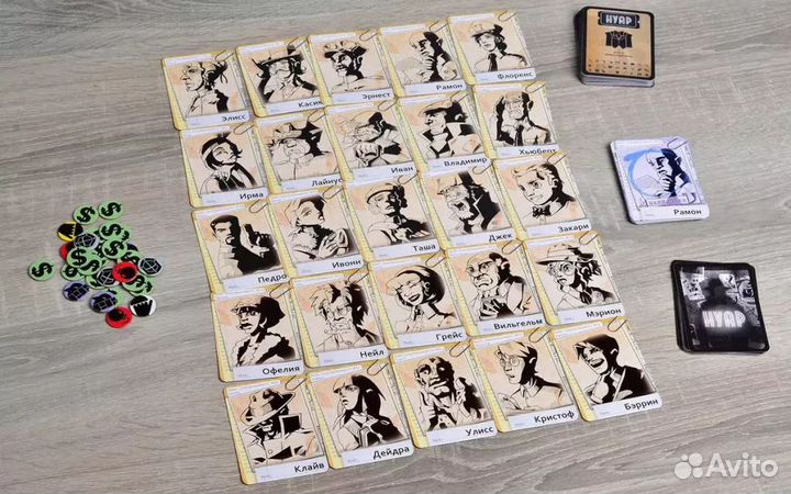 Настольные игры