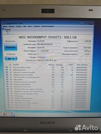 Игровой металлический ноутбук i7 Sony CS GO Видео