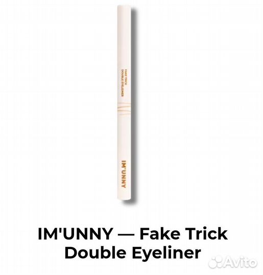 Средства из 82box Марии Никитиной