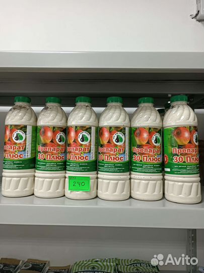 Препарат 30 Плюс