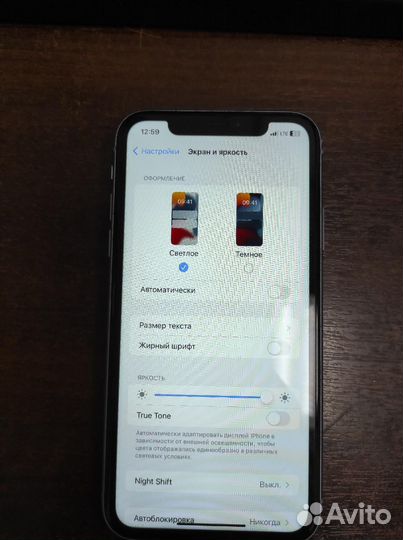 Apple iPhone 11 64GB
