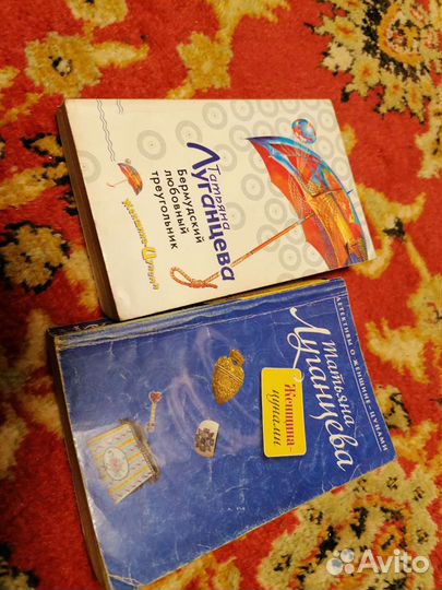 Книги Татьяна Луганцева