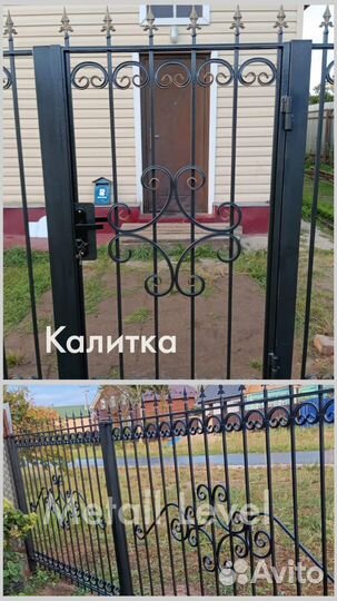 Ворота и заборы