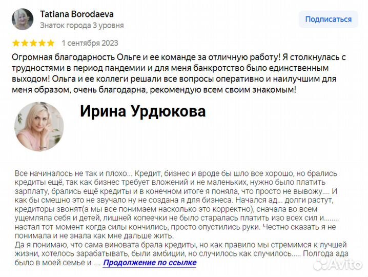 Списание долгов банкротство физ лиц