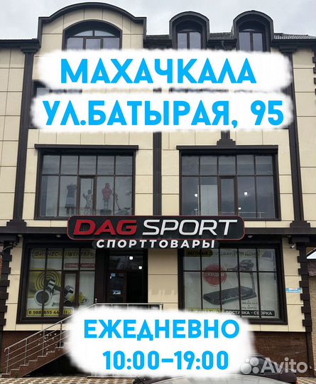 Пояс атлетический с цепью для отягощений кожанный