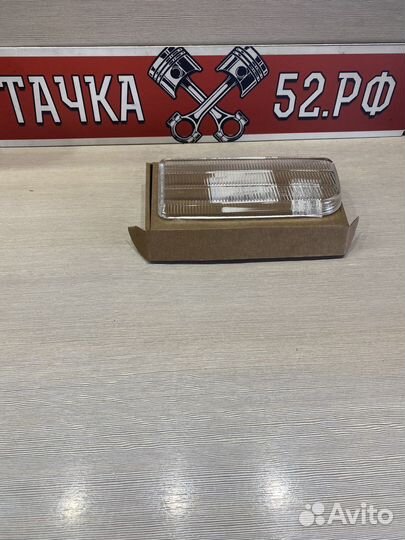 Стекло противотуманки