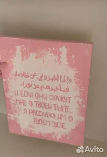 Картина на холсте