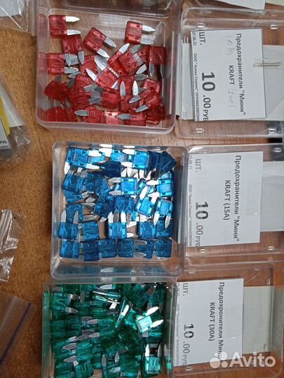 Предохранитель