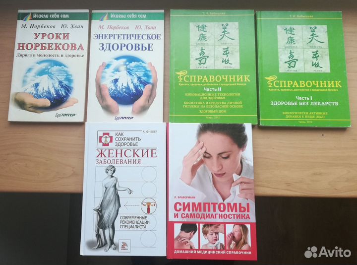 Книги (жизнь, собаководство, кулинария)