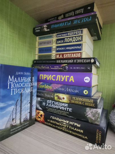 Книги зарубежная литература