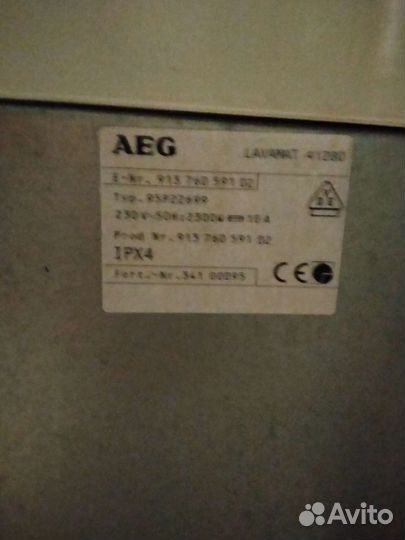 Вертикальная стиральная машина AEC