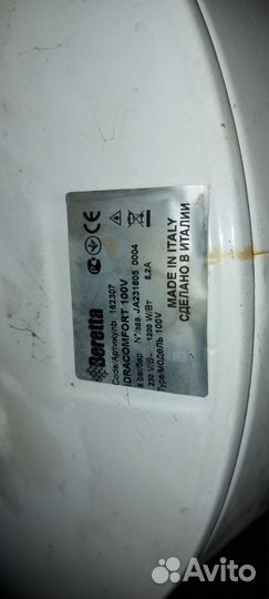 Бойлер водонагреватель 80 л бу