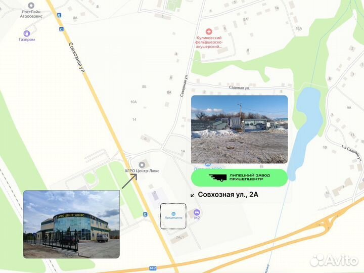 Прицеп легковой двухосный 2.5м на 1.5м Титан