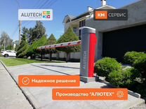 Автоматический шлагбаум