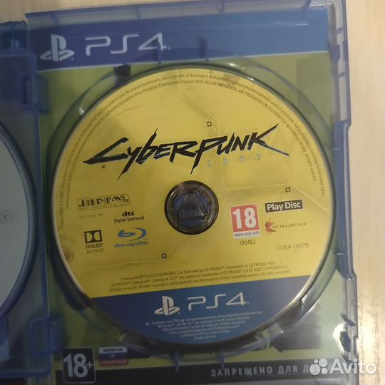 Cyberpunk 2077 PS4