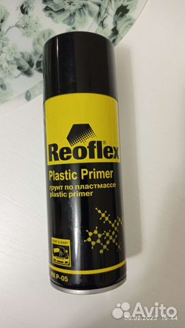 Грунт по пластмассе