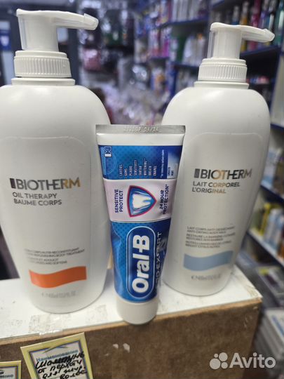 Набор Biotherm 3 индивидуальный заказ