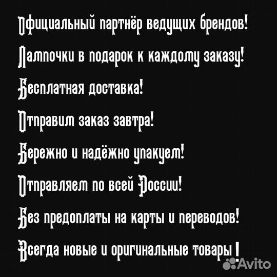 Подвесной светильник wertmark leoncia WE146.08.303