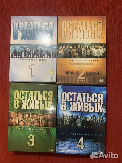 Остаться в живых (Lost) сериал