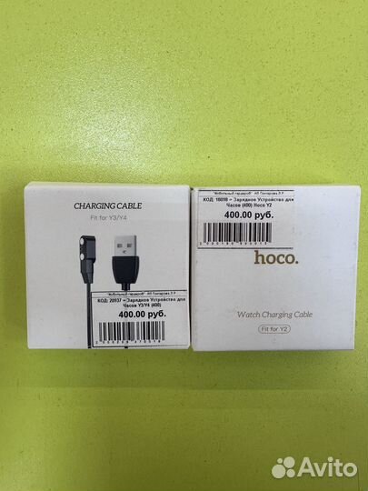 Универсальное зарядное устройство для часов