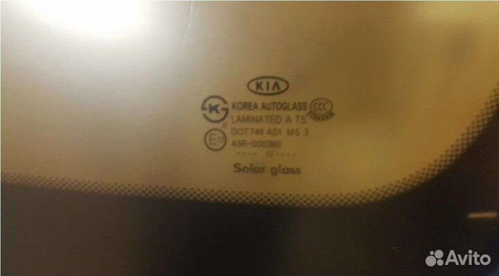 Стекло лобовое Kia Sorento 861112P130