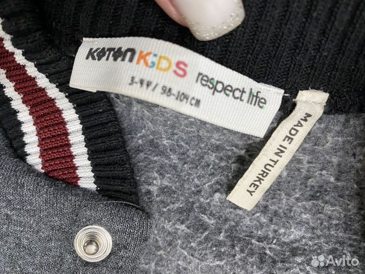 Кофта бомбер для мальчика