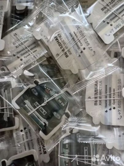 Брендированные ароматизаторы RMT-5513