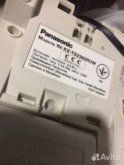 Телефон Panasonic