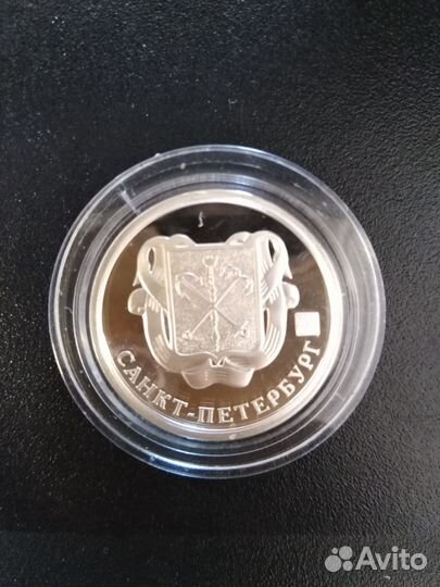 Монета серебряная