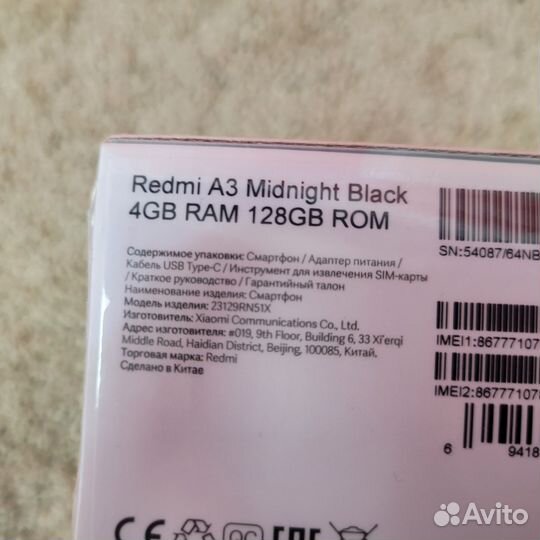 Xiaomi Redmi A3, 4/128 ГБ