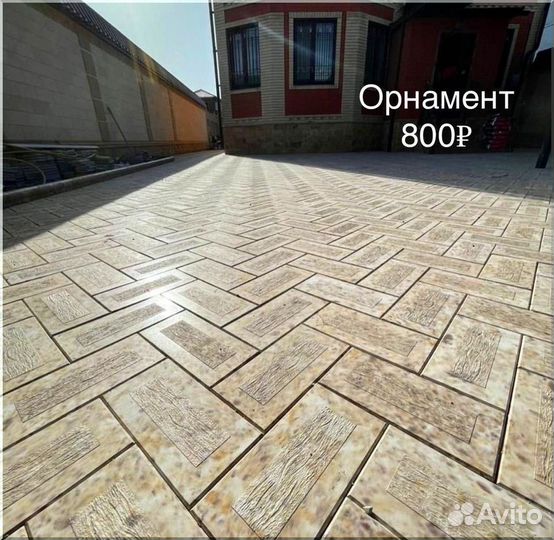 Дворовая плитка