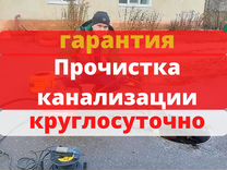 Смета на замену канализации в детском саду