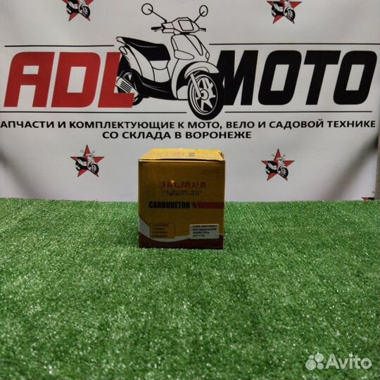 Карбюратор