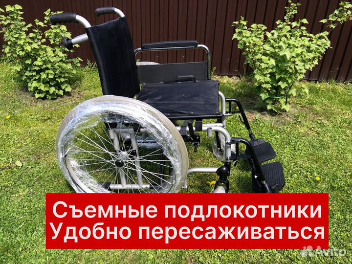 Инвалидная коляска Новая Прочная Складная
