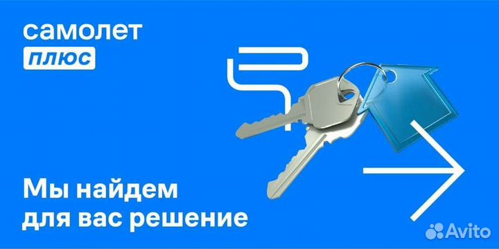 Агент по недвижимости