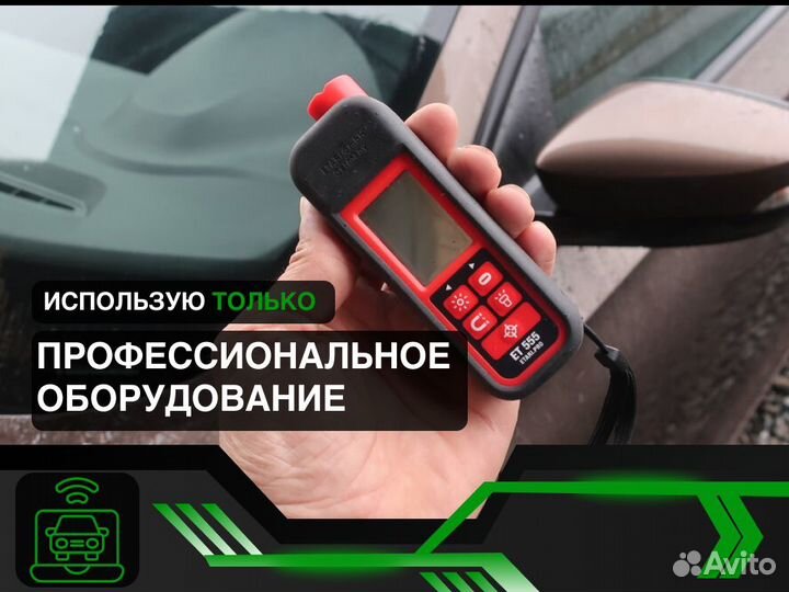 Автподбор Проверка по 240 пунктам