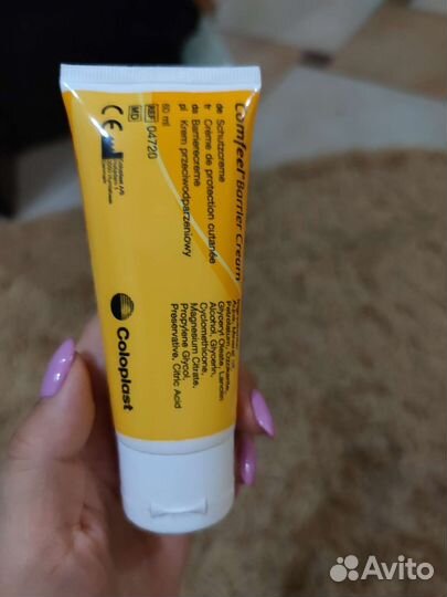 Крем защитный вокруг стомы