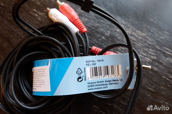 Кабель Vivanco 2х2 rca 2.5 m