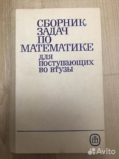 Книги, учебники