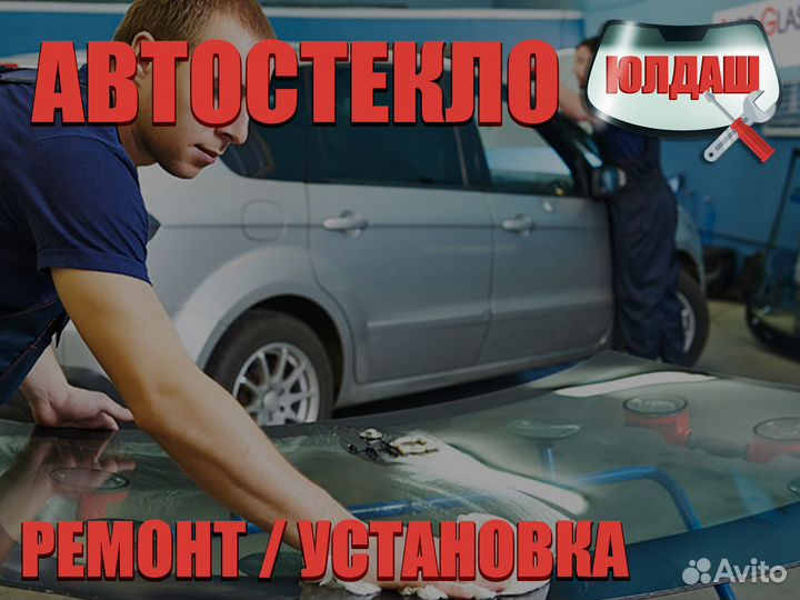 Лобовое стекло на Kia Sportage 3