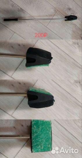 Принадлежности для аквариума
