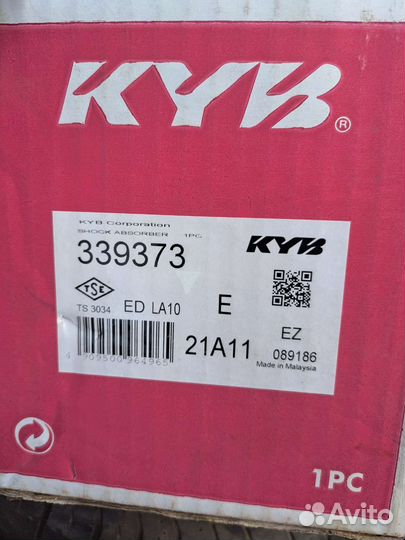 Амортизатор передний